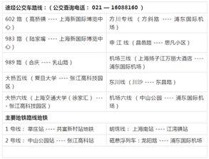 富怡邀您共赴中國國際皮革展，共創貿易新機遇