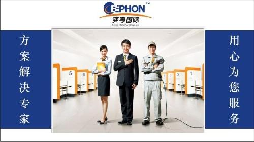 上海口罩海關(guān)報(bào)關(guān)代理公司認(rèn)證——奕亨（ephon）國(guó)內(nèi)貿(mào)易代理服務(wù)解析