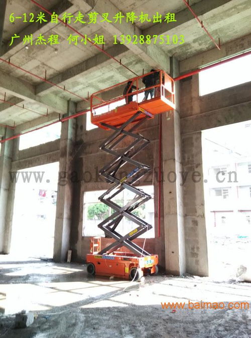 鋼結構安裝用高空作業(yè)車出租,8米自走剪叉機出租,鋼結構安裝用高空作業(yè)車出租,8米自走剪叉機出租生產(chǎn)廠家,鋼結構安裝用高空作業(yè)車出租,8米自走剪叉機出租價格