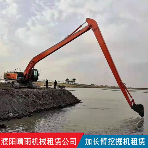 加長(zhǎng)臂挖掘機(jī)租賃站 定陶加長(zhǎng)臂挖掘機(jī) 晴雨建設(shè)工程機(jī)械租賃